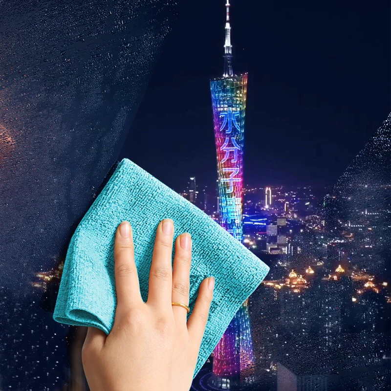 Полотенце из микрофибры