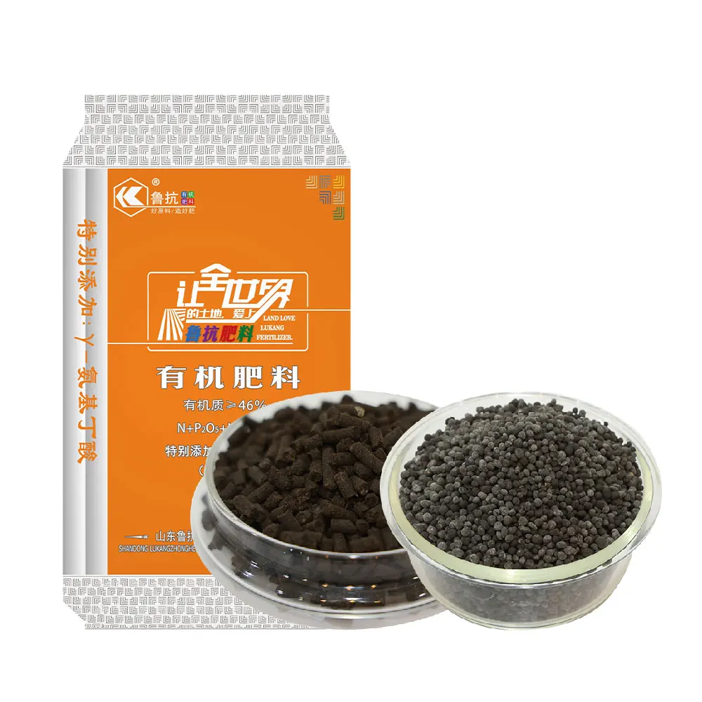 Lukang Agriculture Use Factory Price Npk Base Fertil Fish Bone Meal Humic Acid Granular Organic Fertilizer
