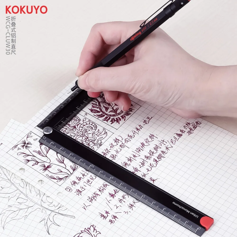 
KOKUYO Metal Ruler Urban Monochrome 15/30cm Alumite Folding Ruler 