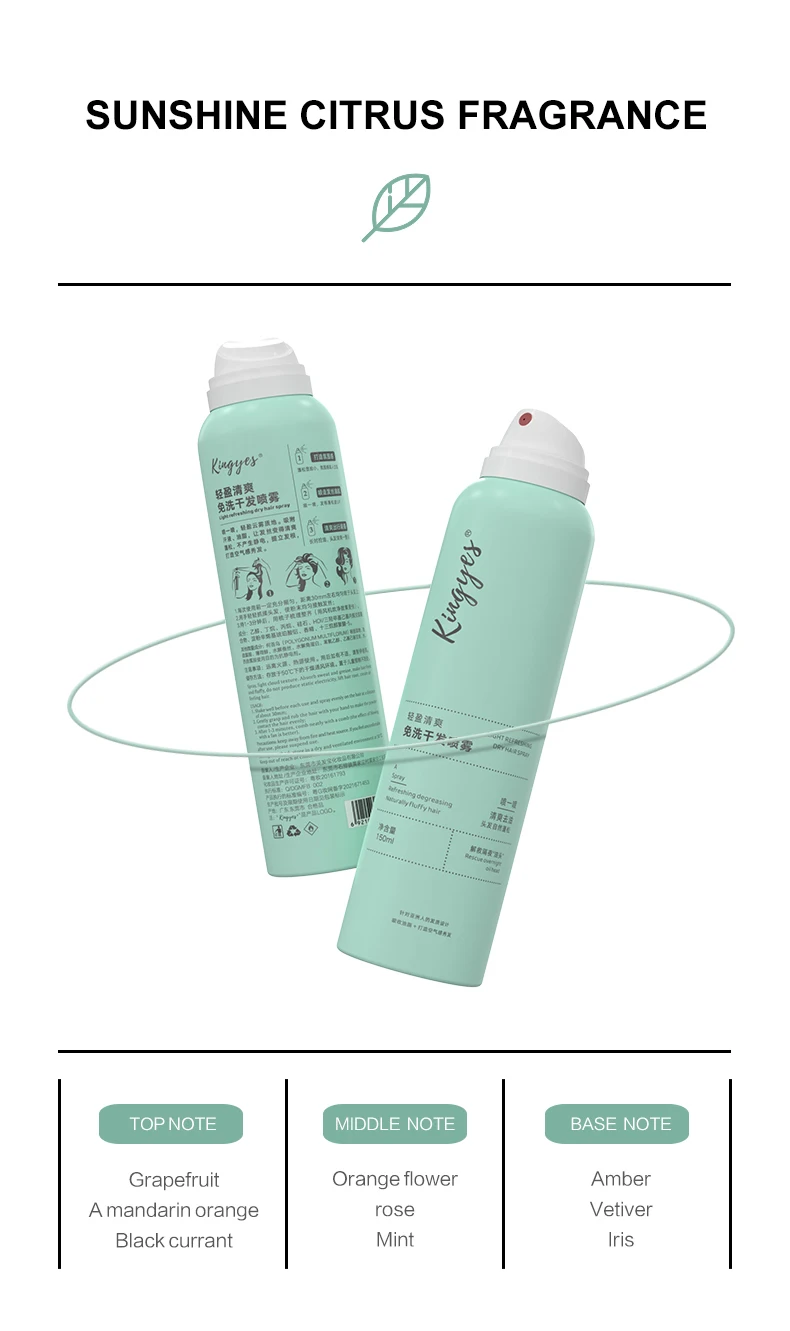 dry shampoo spray_11.jpg