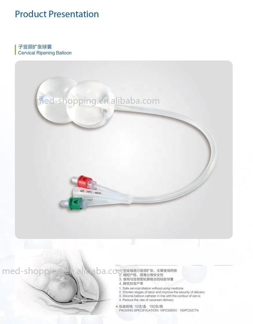 CE Approved Medical Single use Disposable Uterine balloon dilatation catheter nelaton dilation uterine cervical balloon catheter