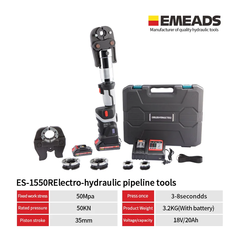  Emeads ES-1550R мини 1550 Модернизированный Электрический автоматический гидравлический трубный фитинг