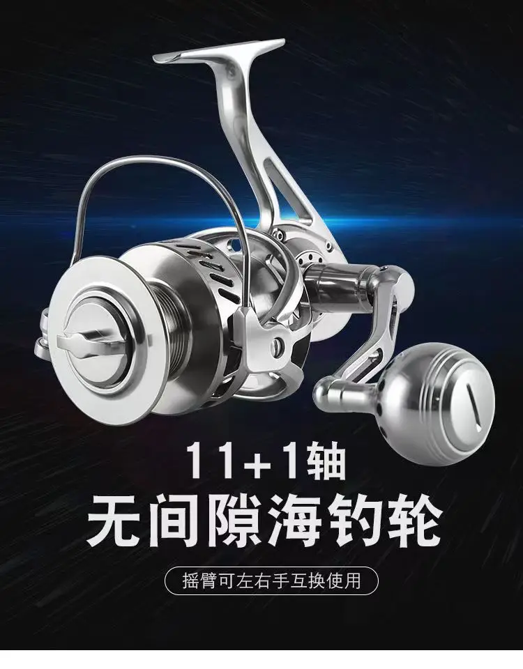 Ship fishing and sea fishing with finely carved tooth plates Saltwater 11+1bb Full Metal Cnc Handle Spinning Fishing Reels