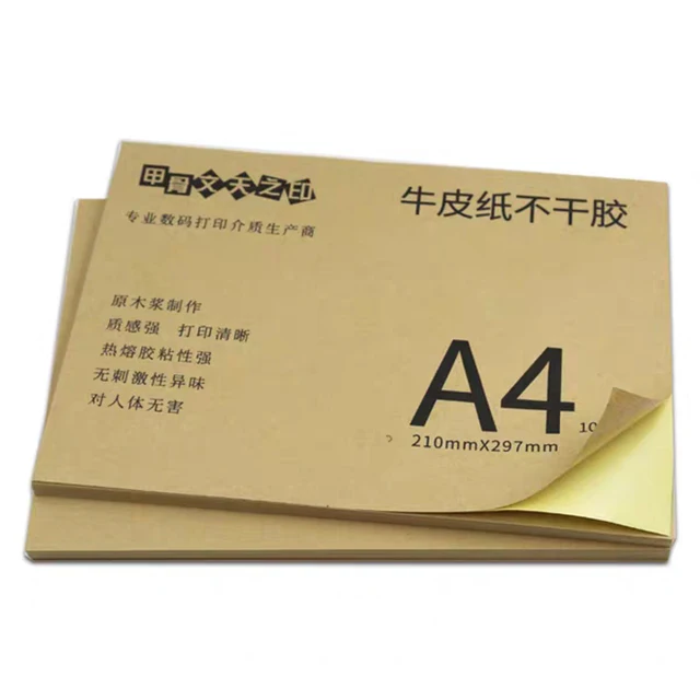 China factory 70G light kraft paper for gift package