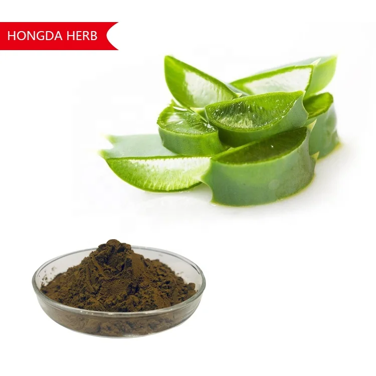 HONGDA 40% Aloin Powder Aloe Vera Extract Powder