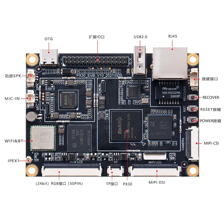 Материнская плата Rockchip RK3399 smart компонент pcba печатная Px30 поддерживает многоточечный емкостный сенсорный