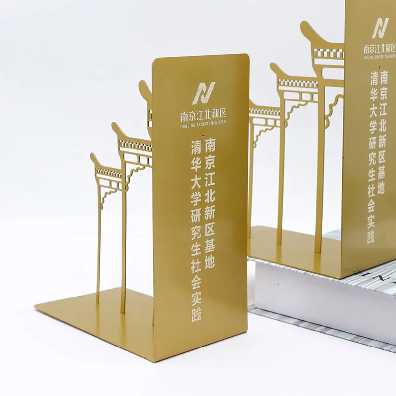 Custom chinese style design Not Rusty High quality decorative metal book ends gold bookend