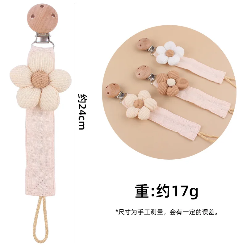 New Baby Products Cartoon Flower Cotton And Linen Cloth Pacifier Chain Creative DIY Beech Pacifier Clip Anti Drop Chain