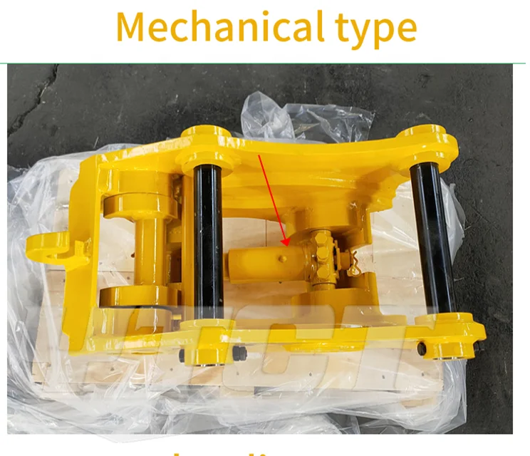 Excavator Hydraulic quick coupler quick hitch