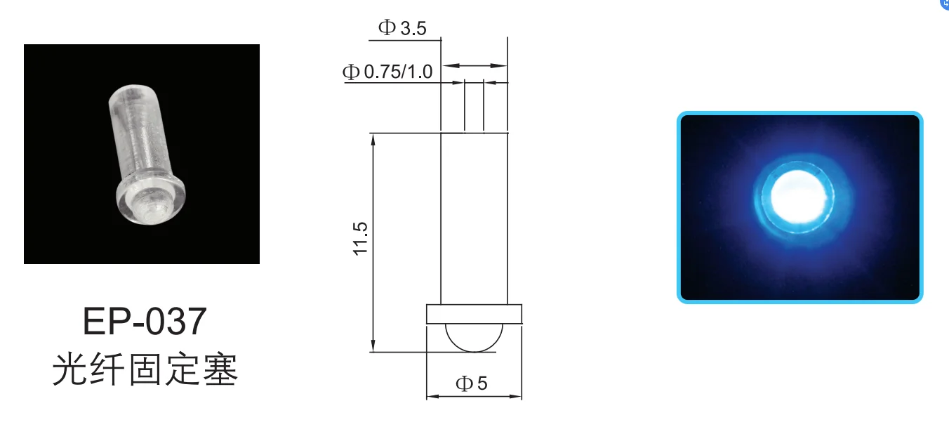 Plastic led lighting end piece for fiber optic ceiling effect