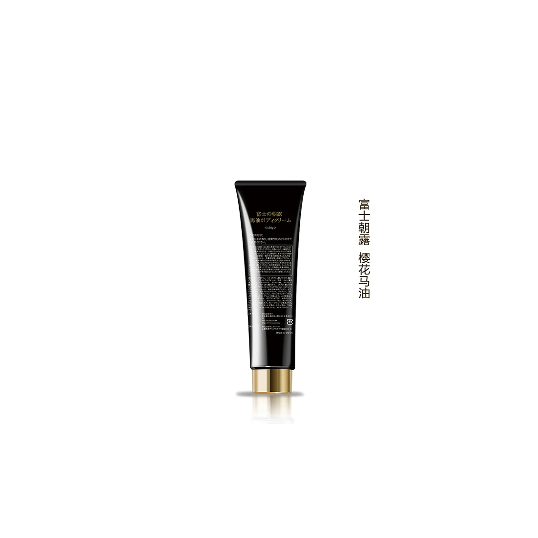 
Body Cream Protect Skin Increase Elasticity Other Skin Care Products 