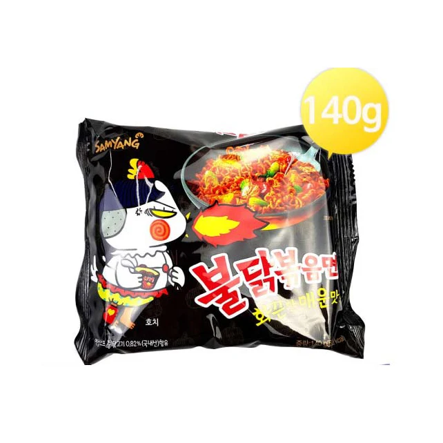 Korean Hot Sale High Quality Private Label Traditional Samyang Halal Food Hot Chicken Ramen Ramyeon Instant Noodles