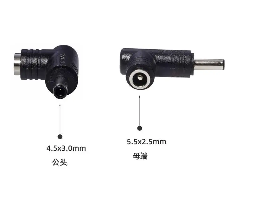 5.5x2.5 female to 4.5x3.0 male 7.4x5.0mm charging adapter suitable for high-power DC head computers