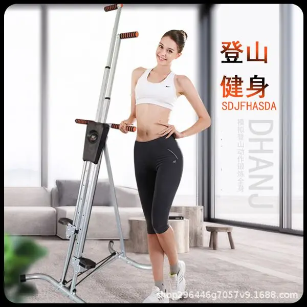 
Manufacturers direct vertical mountaineering machines Rock climbing machine Stair Climber machine 