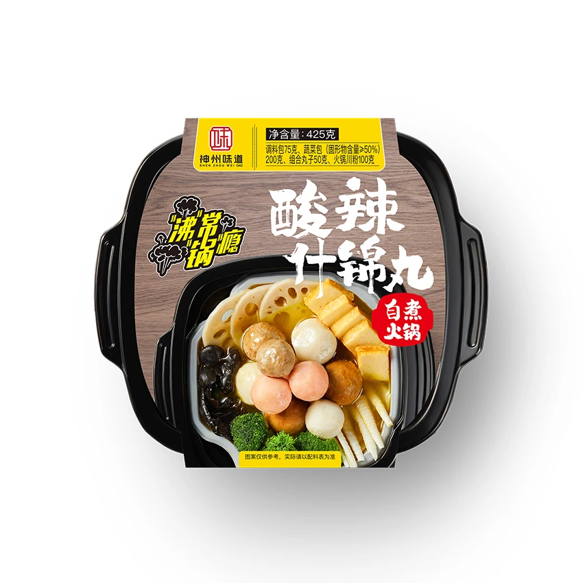 Manufacturers wholesale self-heating hot pot 1 (sour and spicy mixed balls)