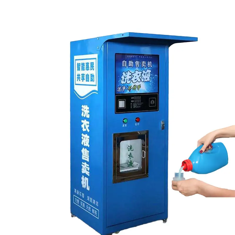 Automatic reverse vending machine recycle food oil liquid waste Intelligent organic waste recycling machine function software