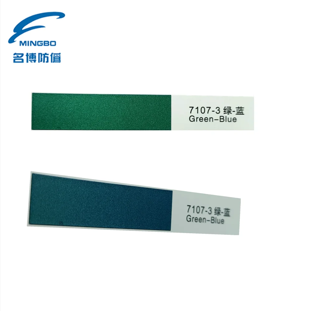 Mingbo Optical variable ink green to blue by silk screen printing