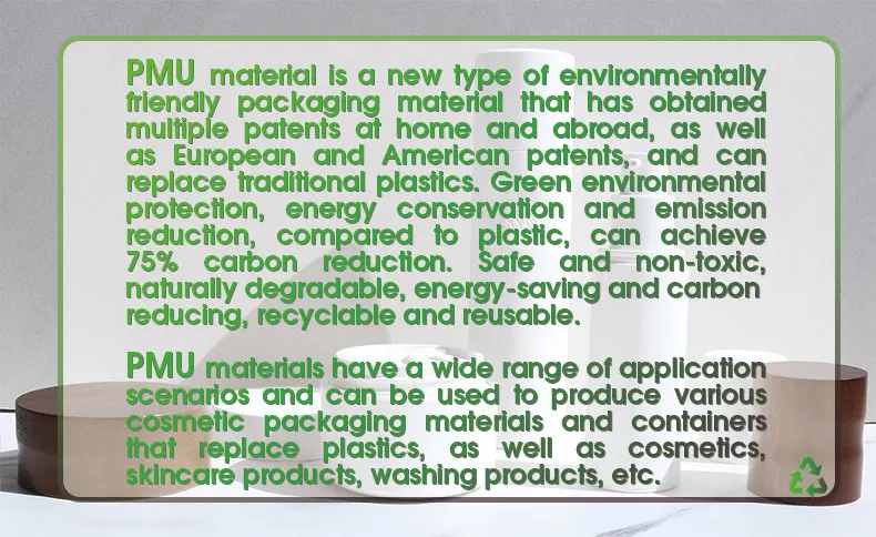 Biodegradable PMU Calcium Carbonate Jar Pmu Cosmetic Packaging Pmu Cream Jar