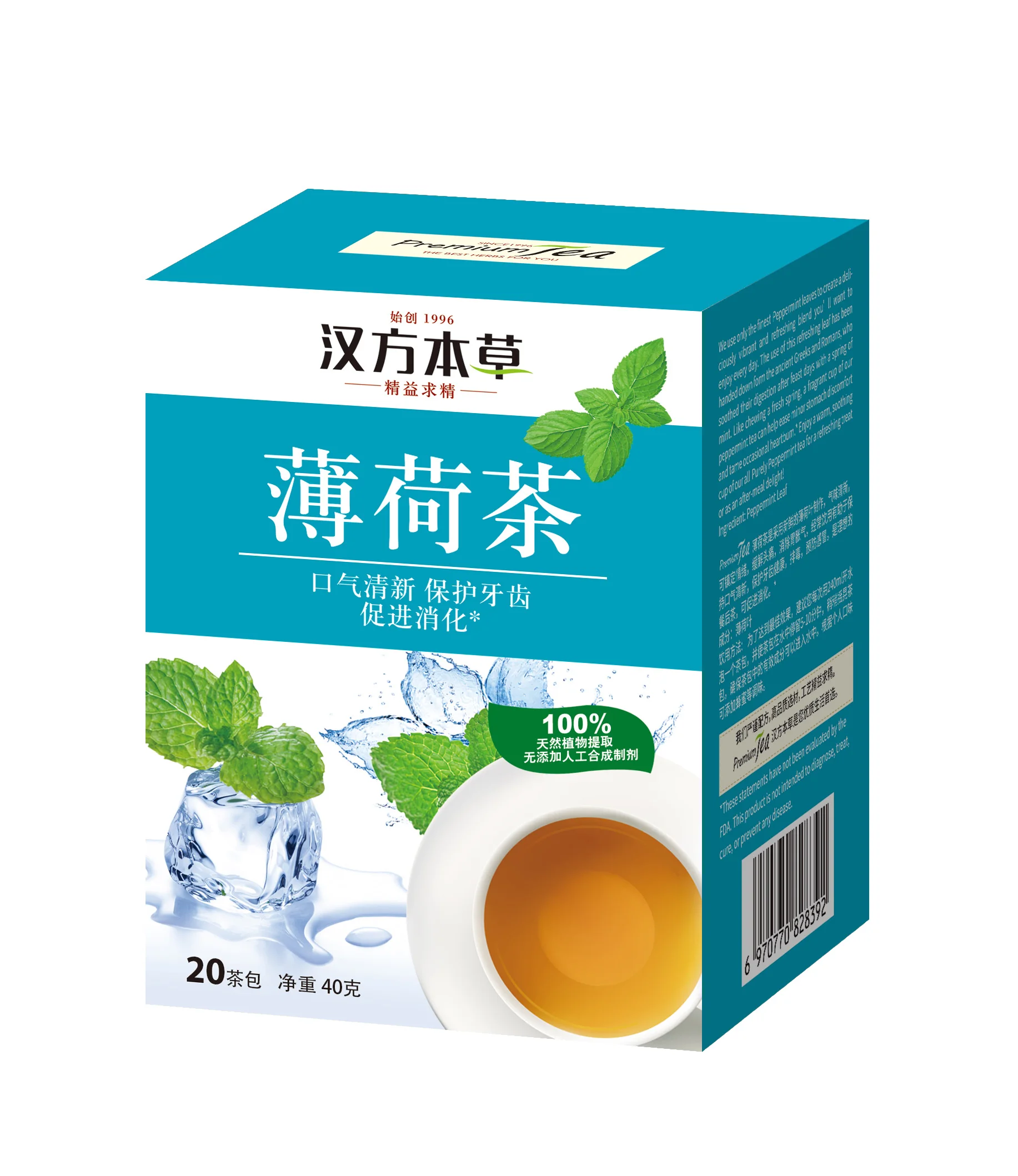 
Herbal Pure Peppermint Mint Tea 