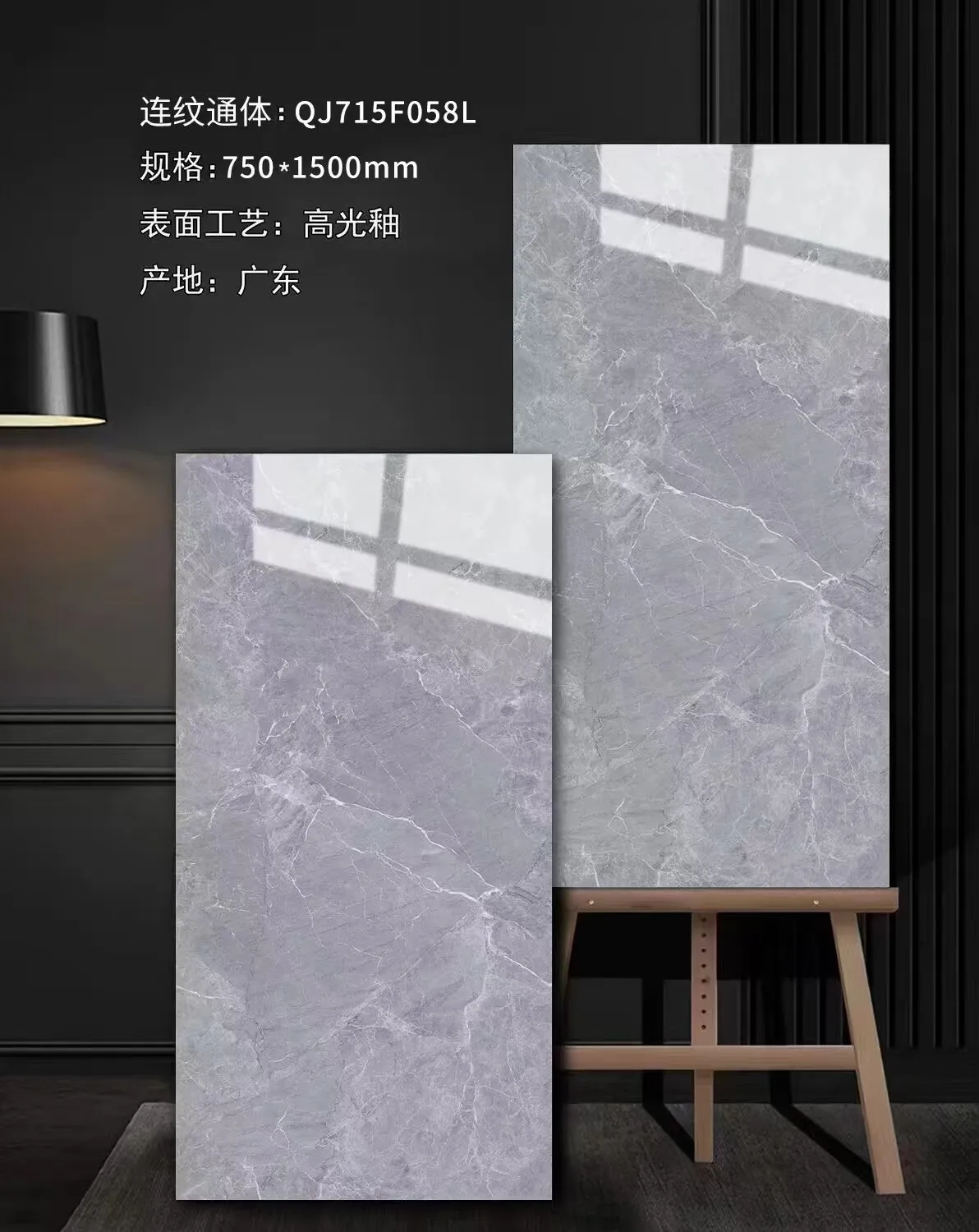 750x1500 мм 11 толщина серый мрамор полированный глазурованный керамогранит JM758248F