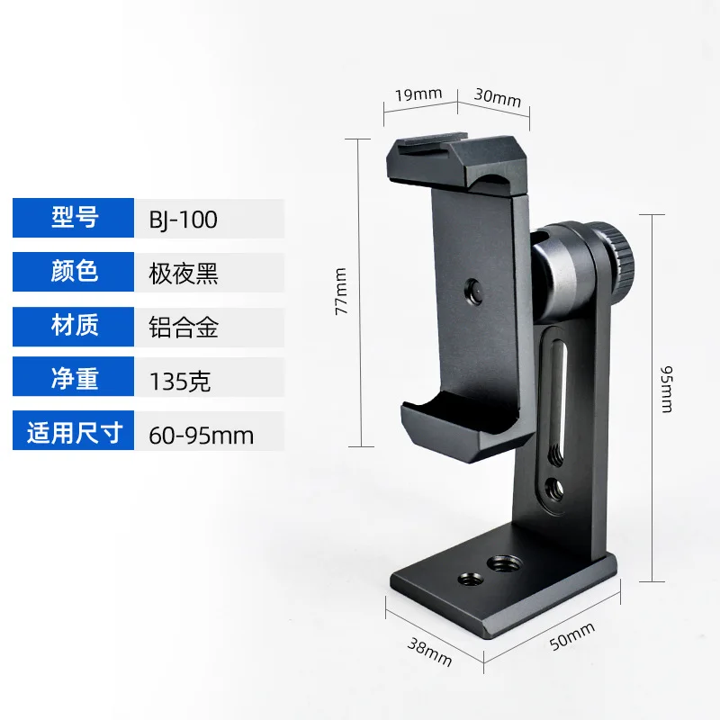 Factory Price Aluminum Alloy 360 Degree Rotating Phone Holder Clip Mount Stand Adapter for Smartphone