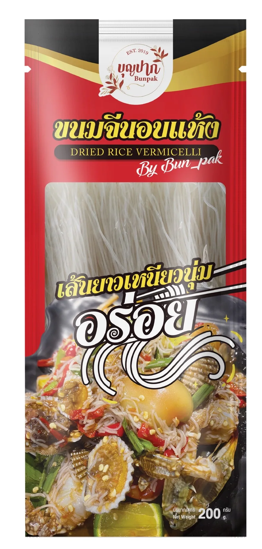 Thailand Wholesale Dried Instant Rice Vermicelli from BUNPAK 200 G