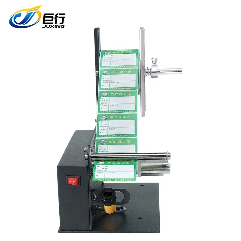 Juxing D42 Hot Sale Stripping Machine 106mm Automatic Label Dispenser Sticker Labeling Stripper