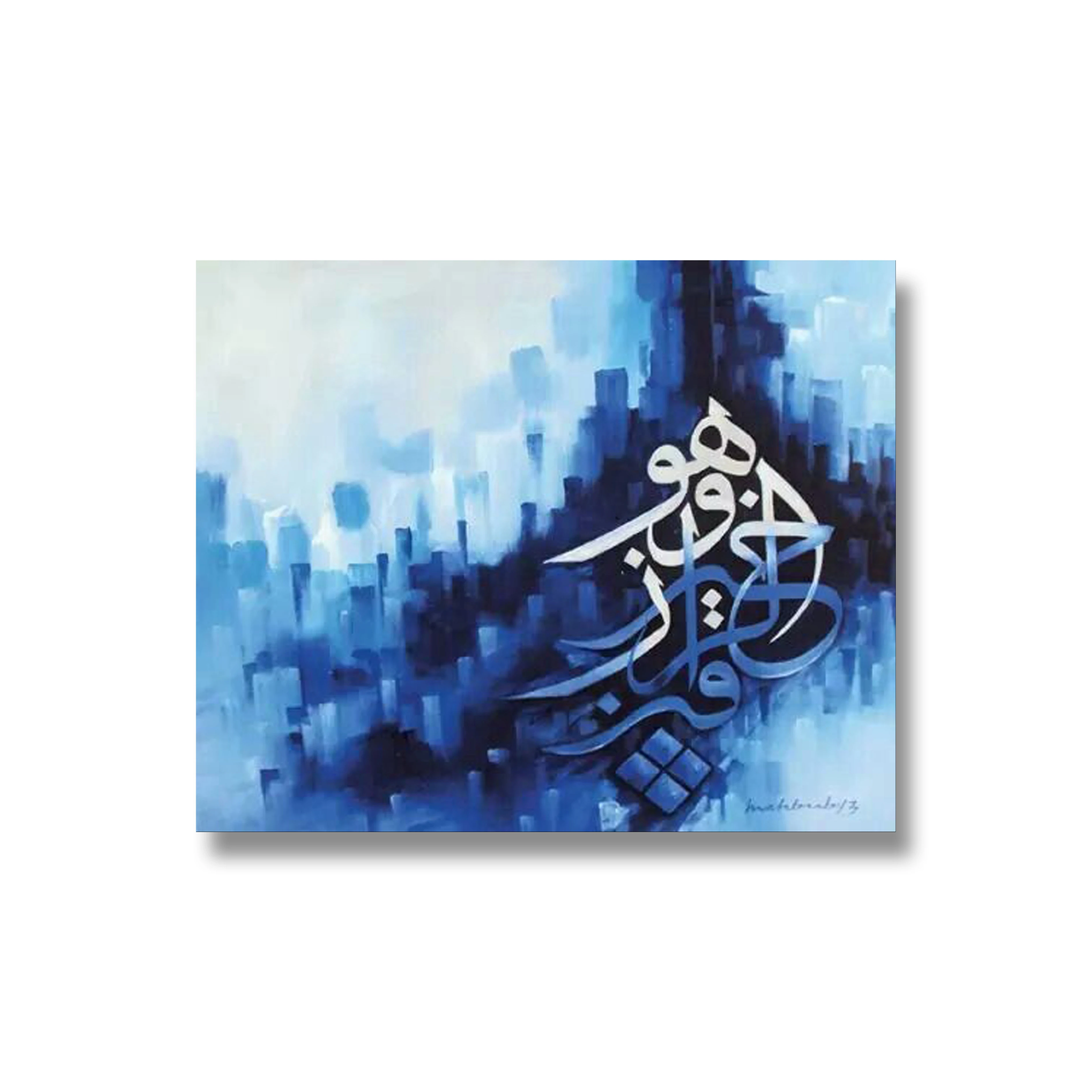Islamic art painting blue abstract Arabic wall art Islamic calligraphy painting decoration