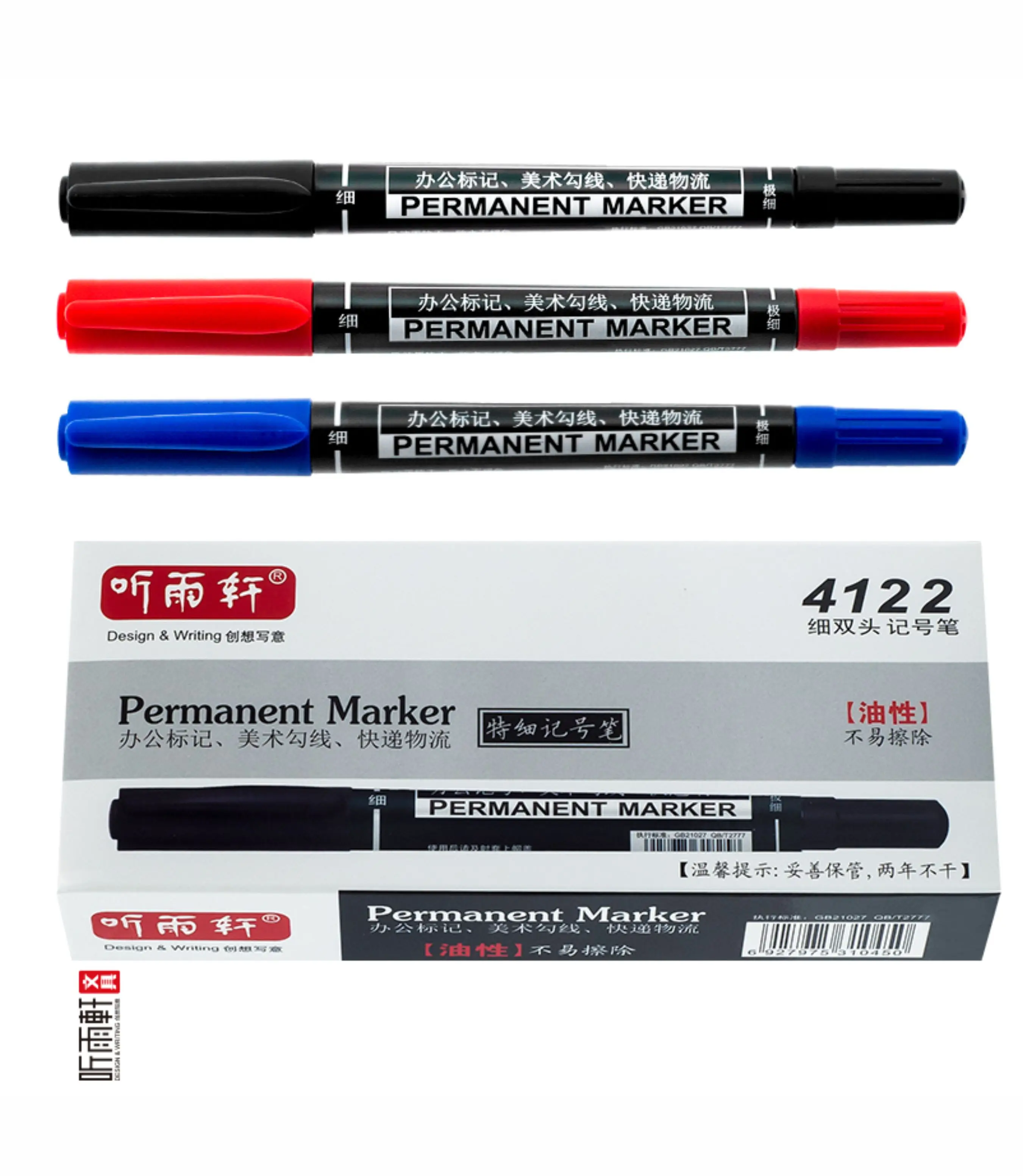 Dual tip CD DVD markers fine tip and extra fine tips Markers