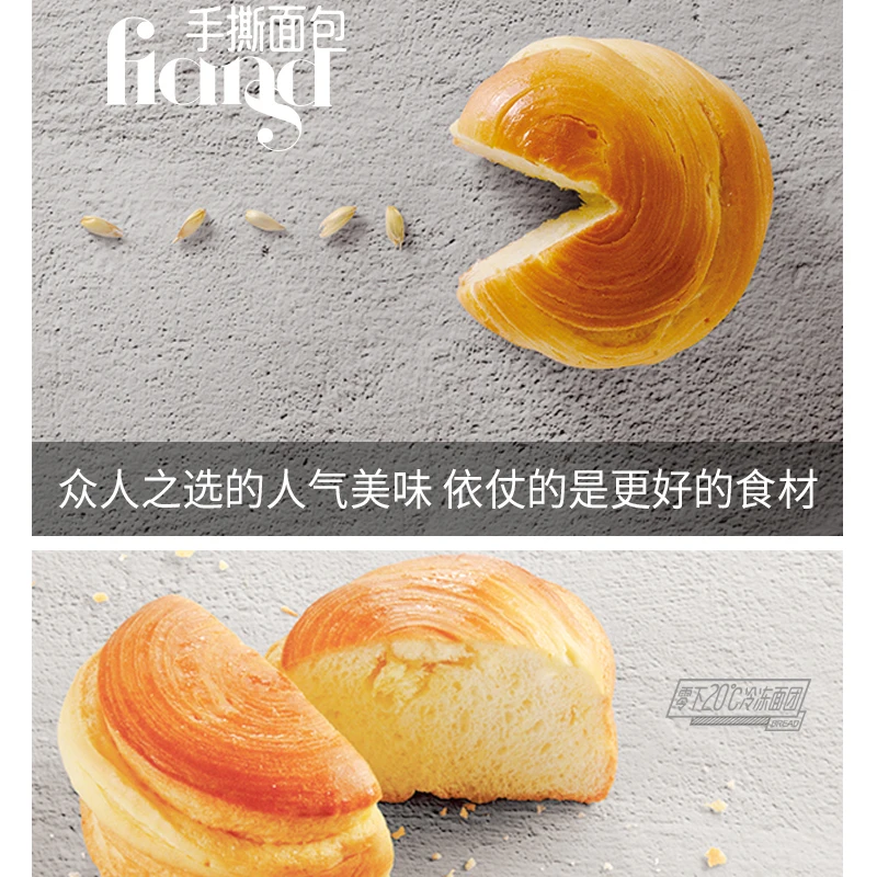 Chinese bread Thousand-layer hand-torn soft bread breakfast cake snack 500g