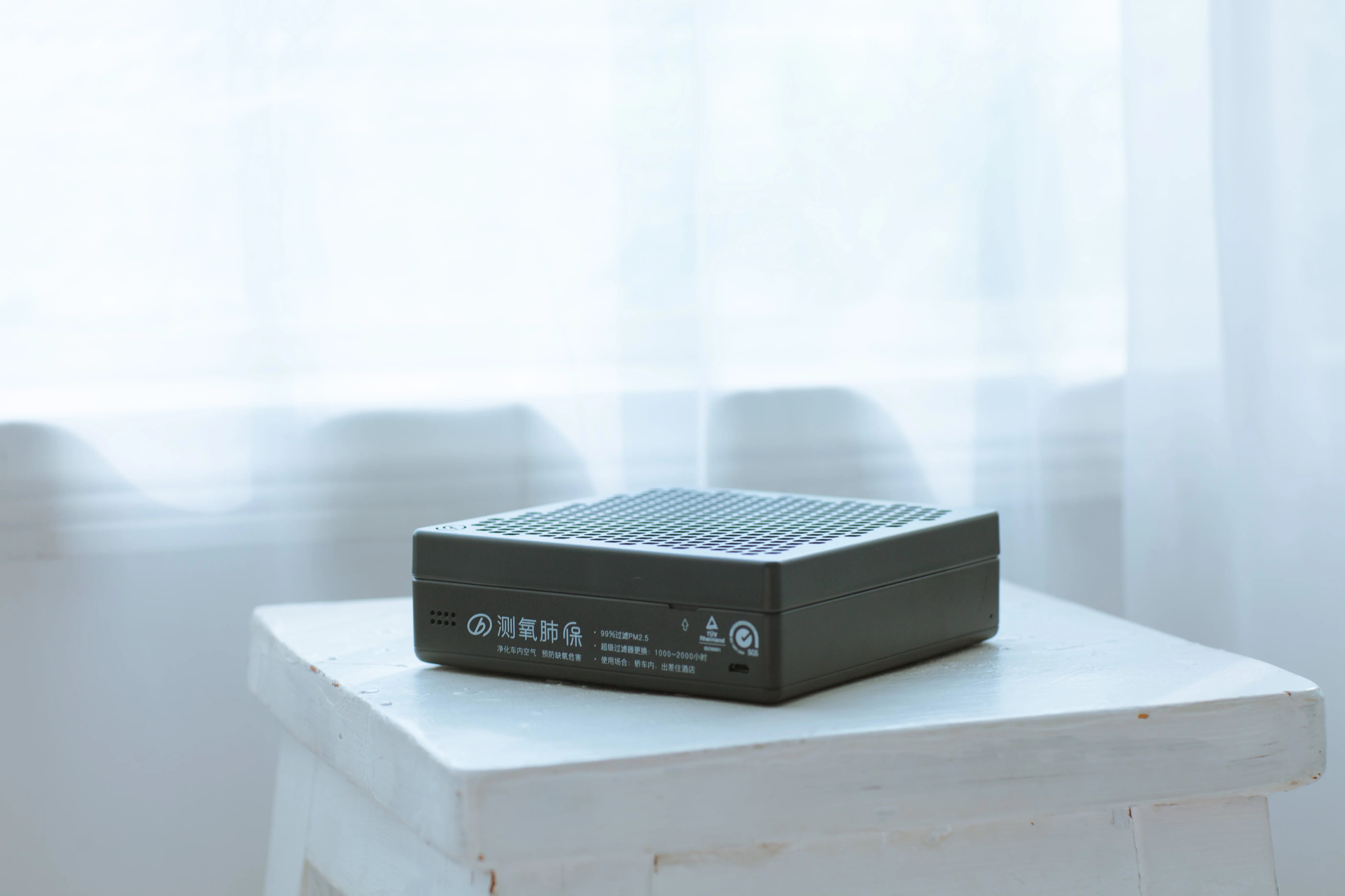 BROAD Airpro car 30m3/h air volume 8 minutes air purification for car HEPA H13grade MERV 18 purifier