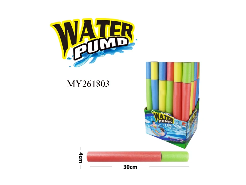 Swimming  Pearl Cotton Pull Gun Water Pump EVA Water Gun Water Shooter toy  for kids