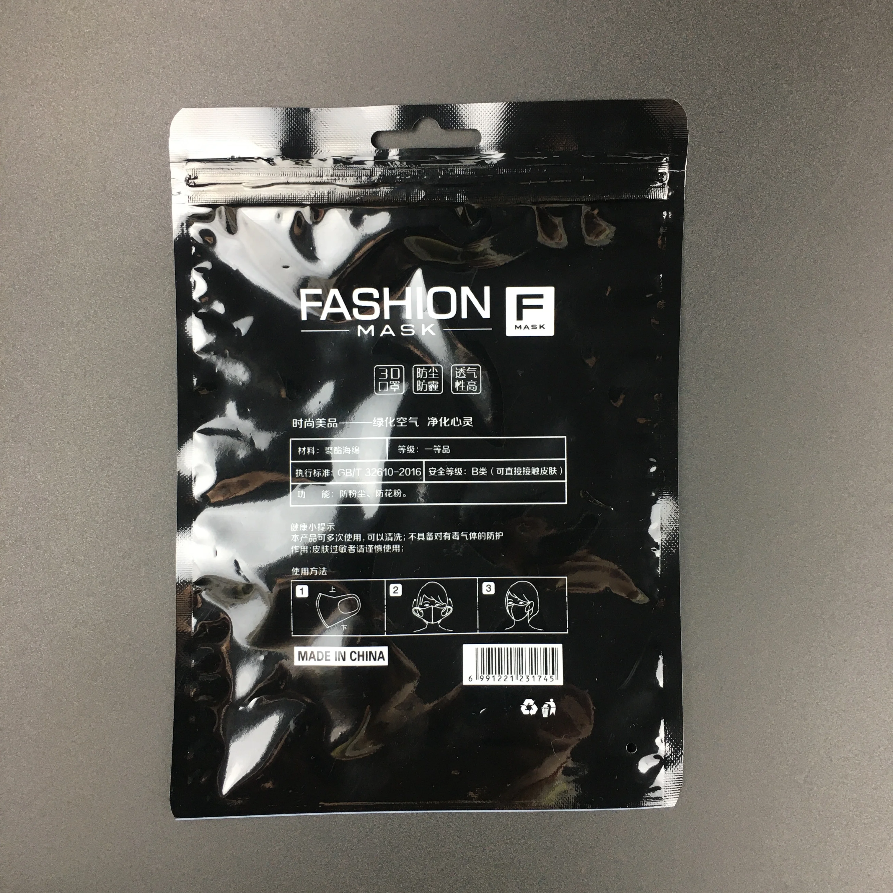 Custom Small PVC Jewelry Maskes Plastic Zipper Bag Reusable Frosted Jewelry Packaging Zip Lock Ziplock Bag With Hanging Header