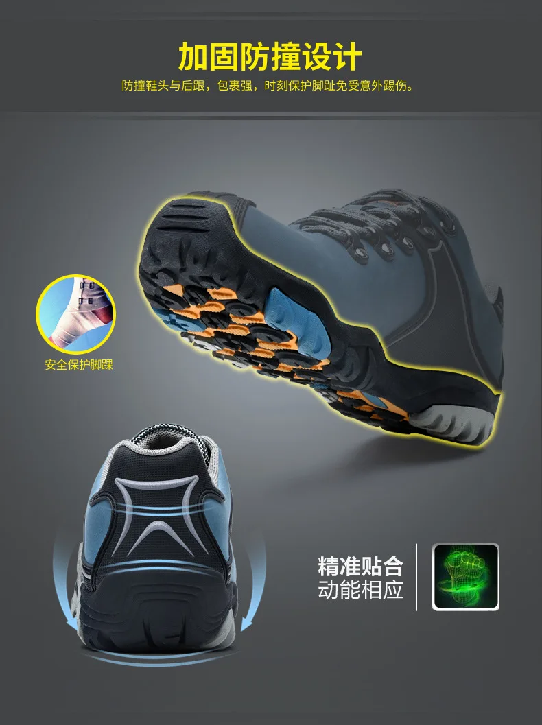 New Design Mens Soft Sole Steel Toe Non-slip Work Shoes Climbing Outdoor Hiking Shoes Waterproof Running Shoes