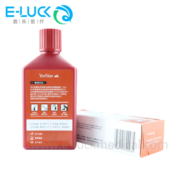 Dental X-ray Film Yes Star Intraoral Light Room Film 100pcs and liquid 250ml  with CE