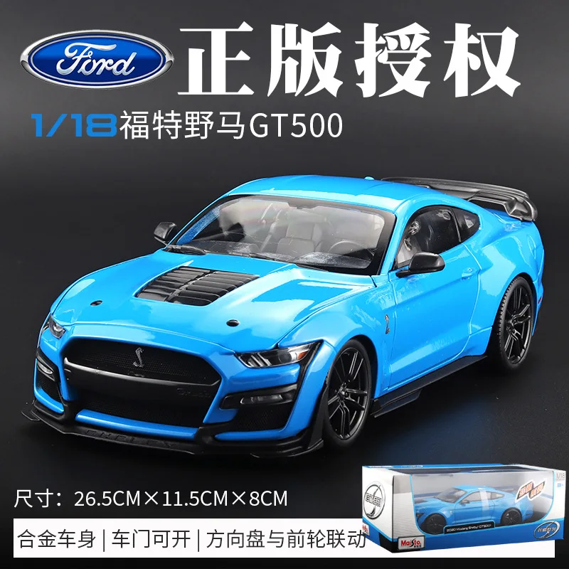 Фигурка Meritor 1:18 модель машины Ford Mustang GT Shelby Roadster автомобиля украшение из сплава коллекционная литой автомобиль