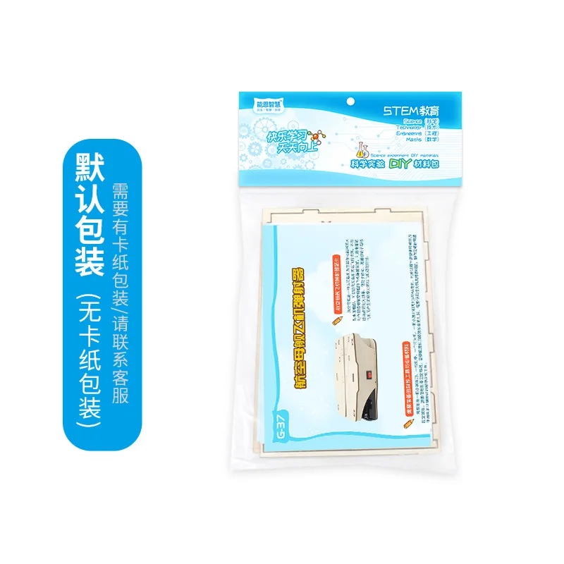 Paper Plane catapult Model Kit DIY Trebuchet Educational Science Assembly Building Blocks Toys Physics Experiment Games