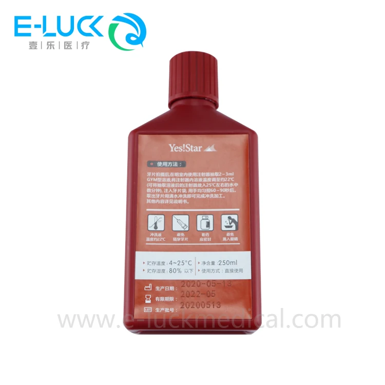 Dental X-ray Film Yes Star Intraoral Light Room Film 100pcs and liquid 250ml  with CE