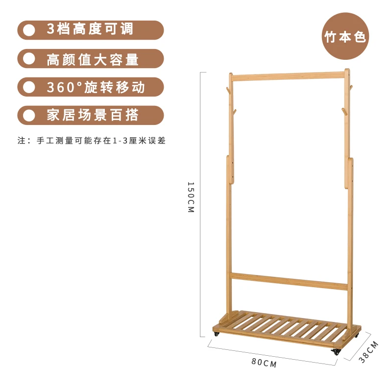 AiLiKEA PLANT HOT SALE ODM&EM CUSTOMIZED Bamboo multifunction coat racks clothes organizer hanger hooks stand clothes rack