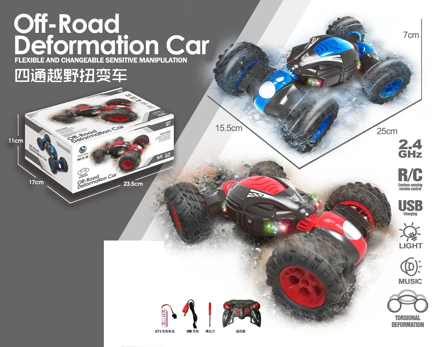 2.4G remote control car rc drift stunt off-road deformation rc car toys with flashing light music