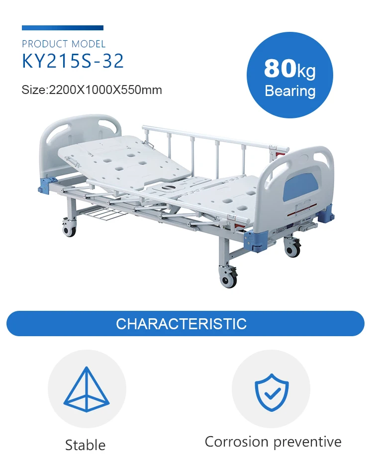 KY215S-32 medical double side rail beds for bedridden paralytic patient Double rocker Manual Care hospital bed with bed toilet