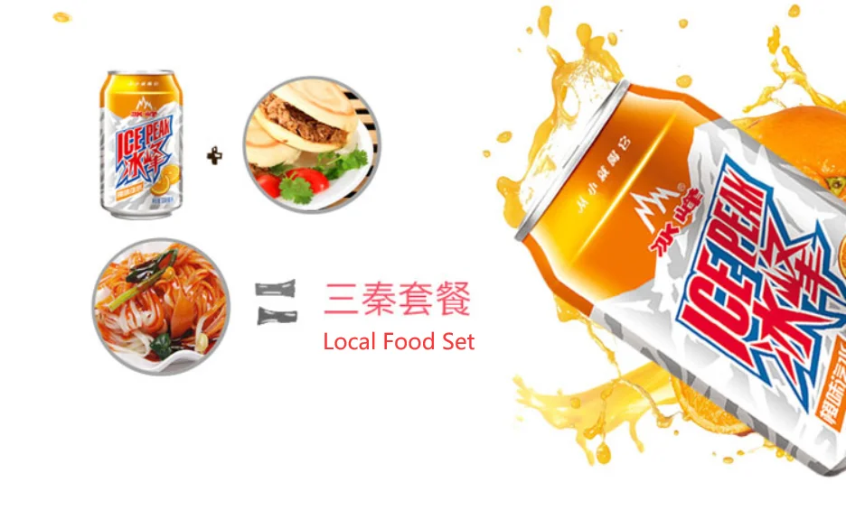 Ice Peak Orange Carbonated Can Soft Drink Factory