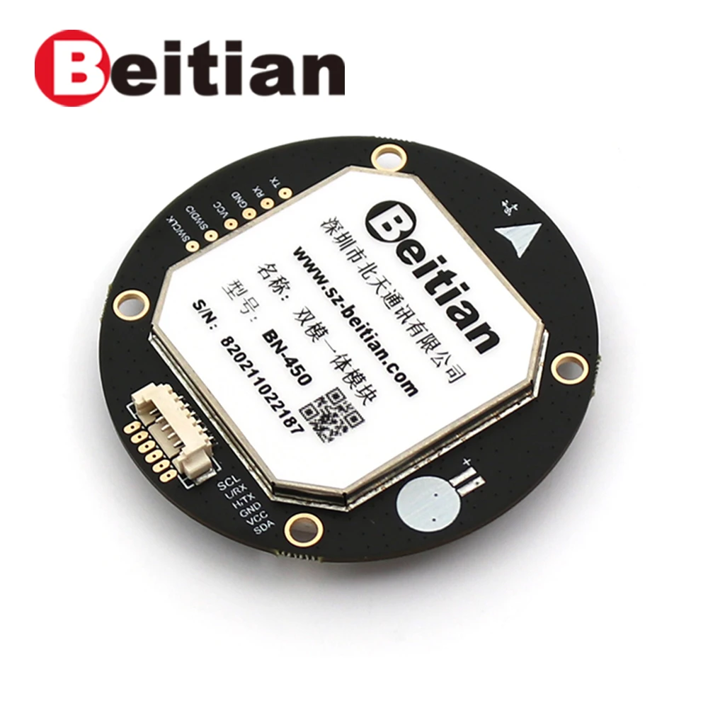 Beitian Flight Control PIXHAWK GPS GLONASS Module Compass QMC5883L NEO-M8N BN-450