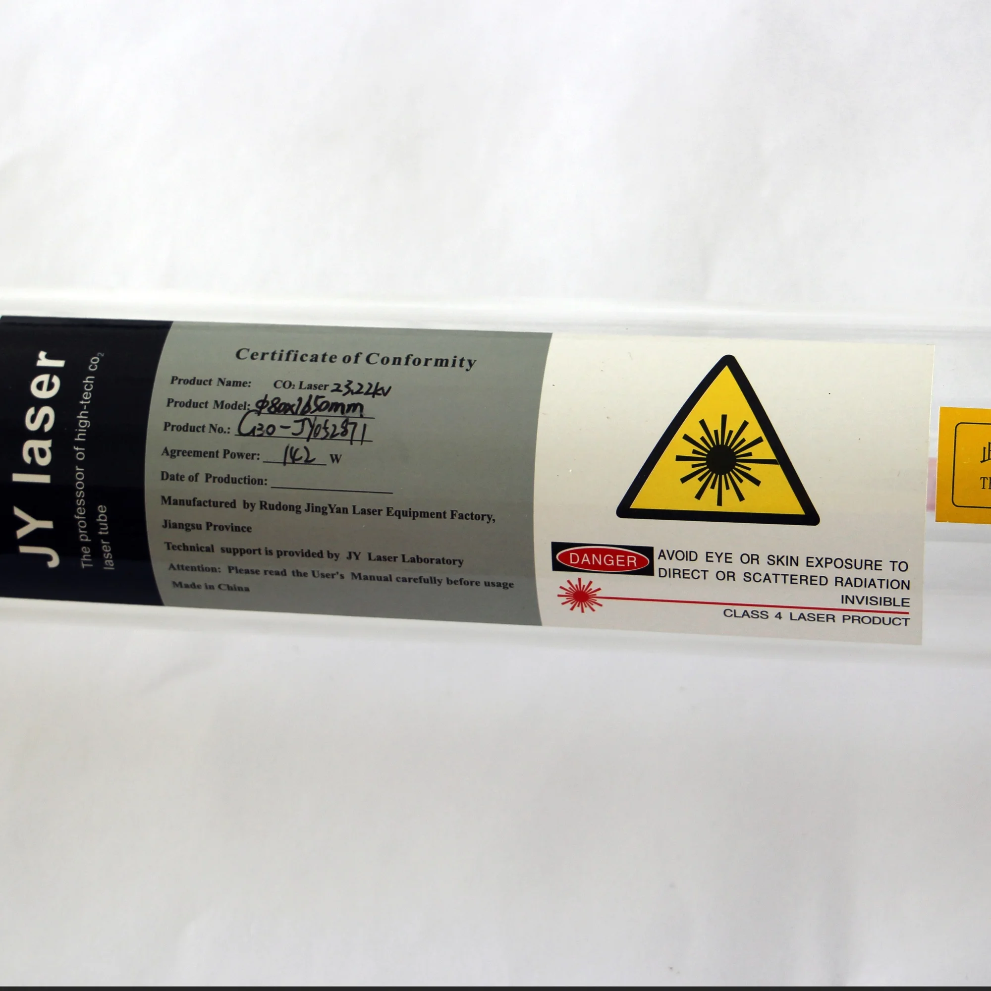 150 watt carbon dioxide laser tube for laser