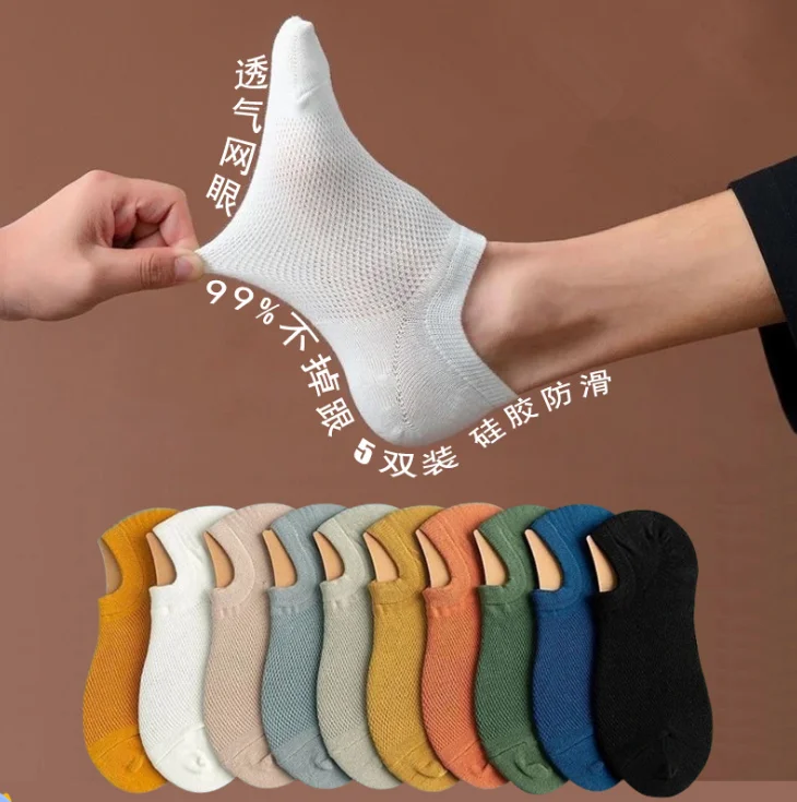 best price and quality men ankle socks breathe mesh cotton socks  low cut men soft socks