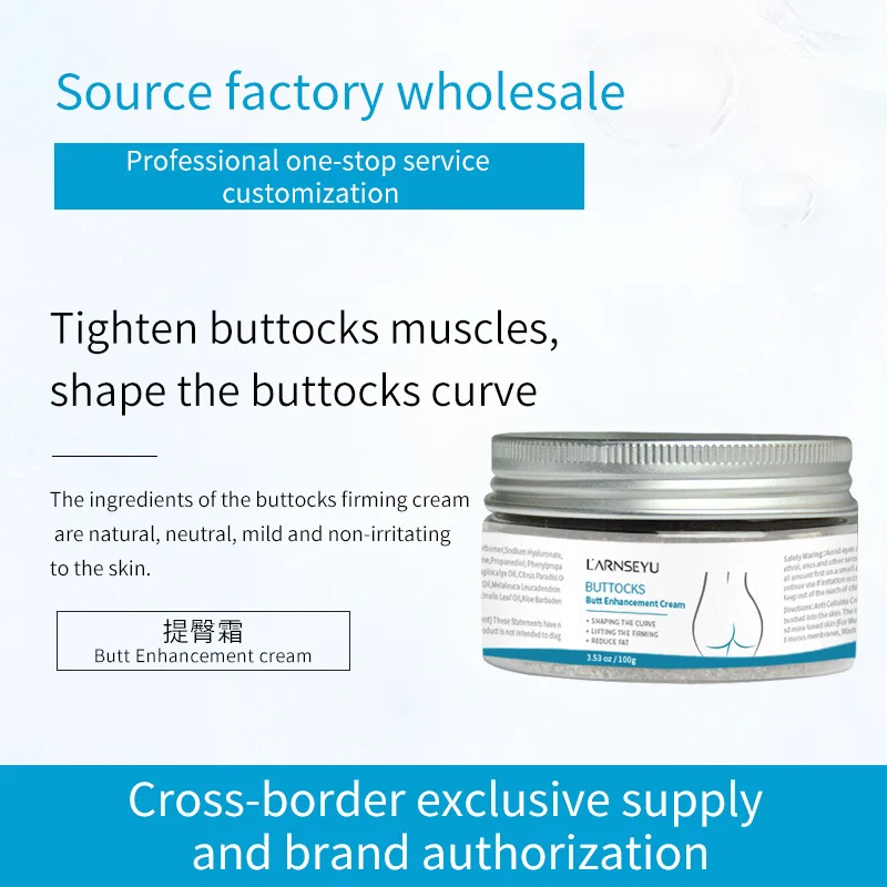 Best Effect Hip Up Natural Butt Enhancement