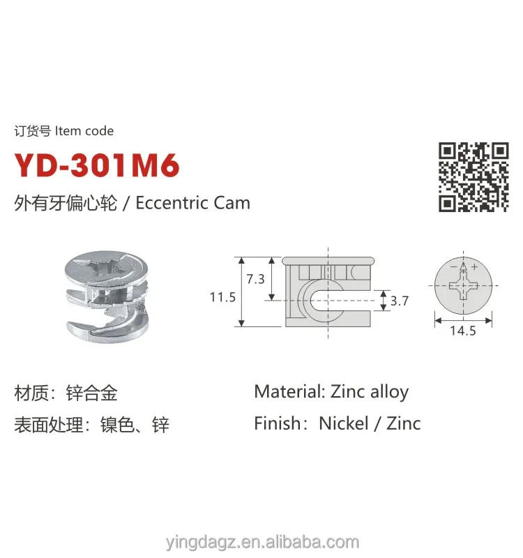 Popular Product Eccentric Cam Fastener Fittings Eccentric Wheel for Furniture