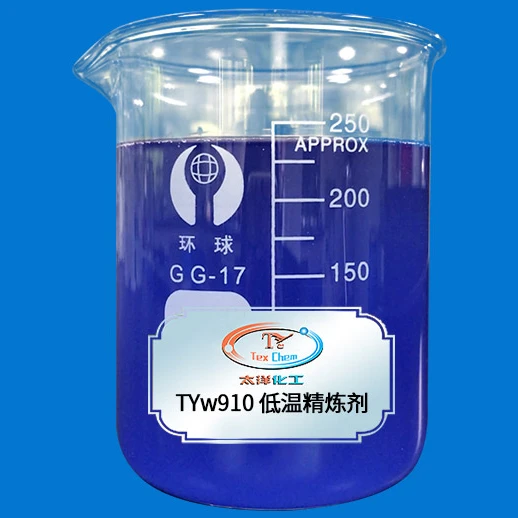 The low temperature refining agent is used as low foaming spinning auxiliary for bulk fiber