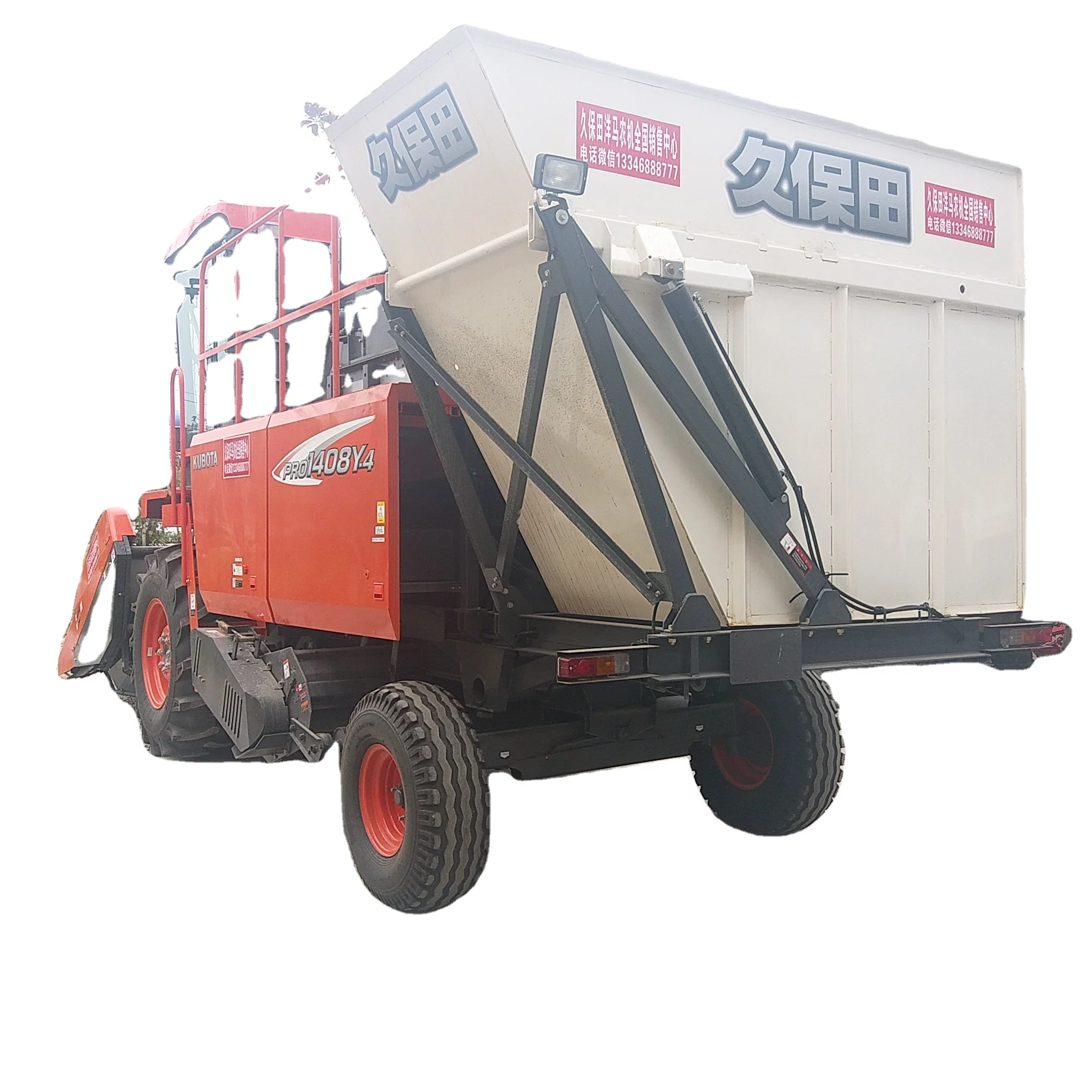 
 Сельскохозяйственный комбайн кукурузный комбайн Kubota 4LYB-4(PRO1408Y-4)  