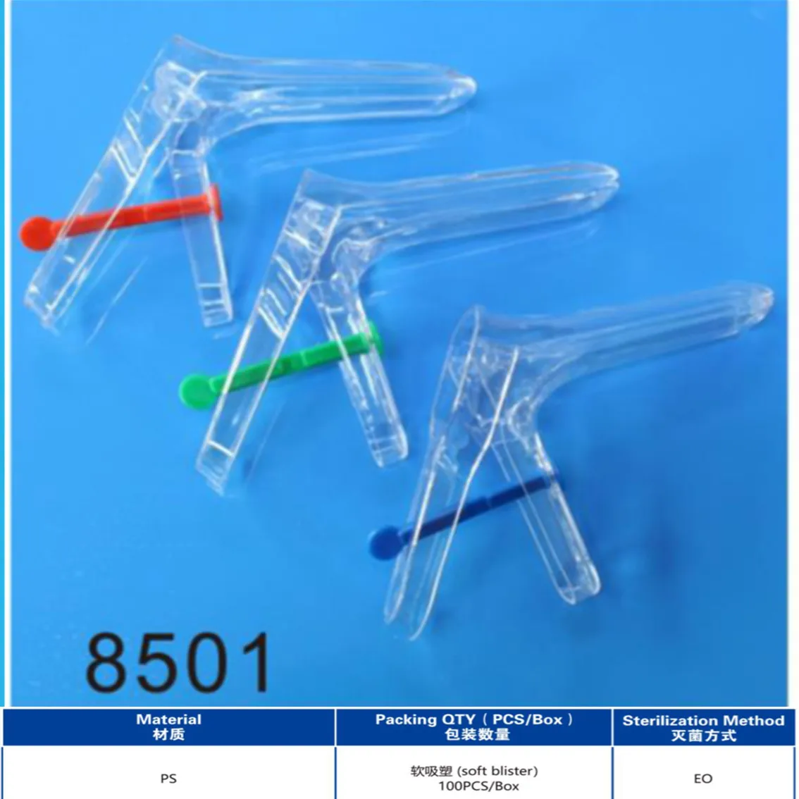disposable vaginal expander gynecological examination kit factory directly supplying